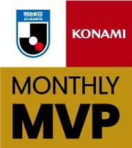 KONAMI月間MVP