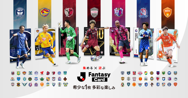 J.LEAGUE FANTASY CARD 