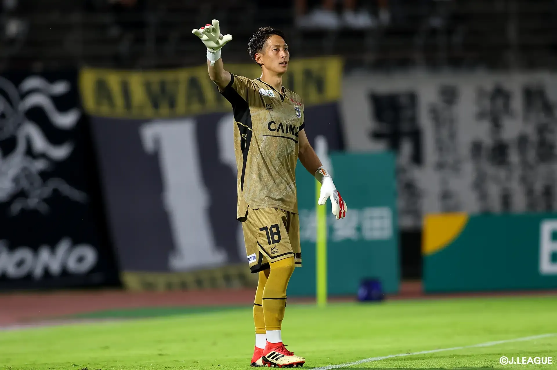 GK岡田の負傷を発表【群馬】