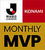 KONAMI 月間MVP