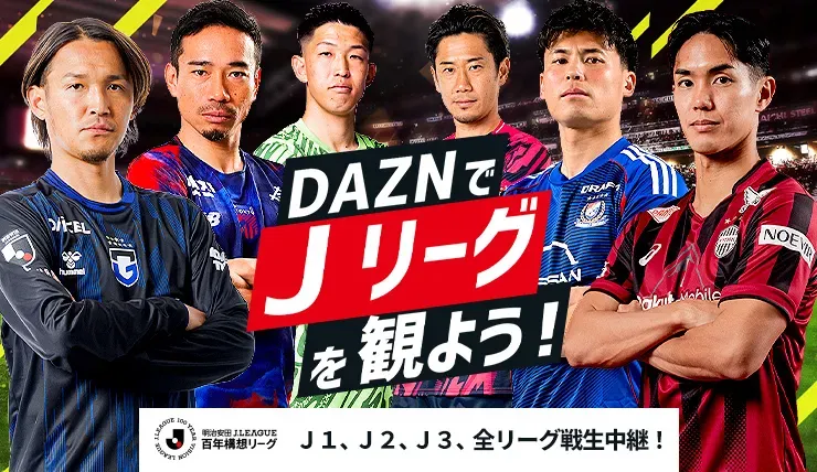 DAZN 