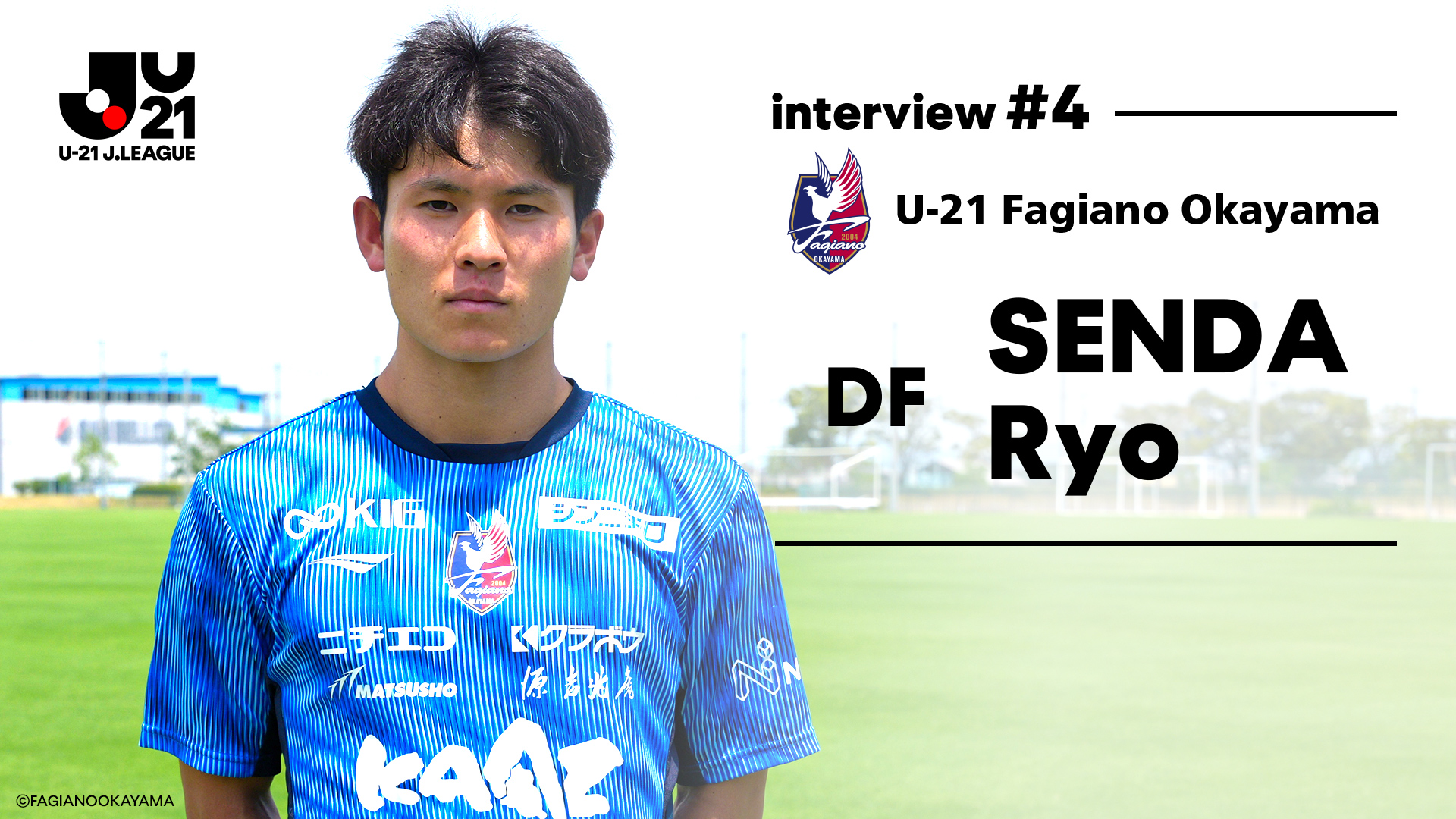 interview_04
