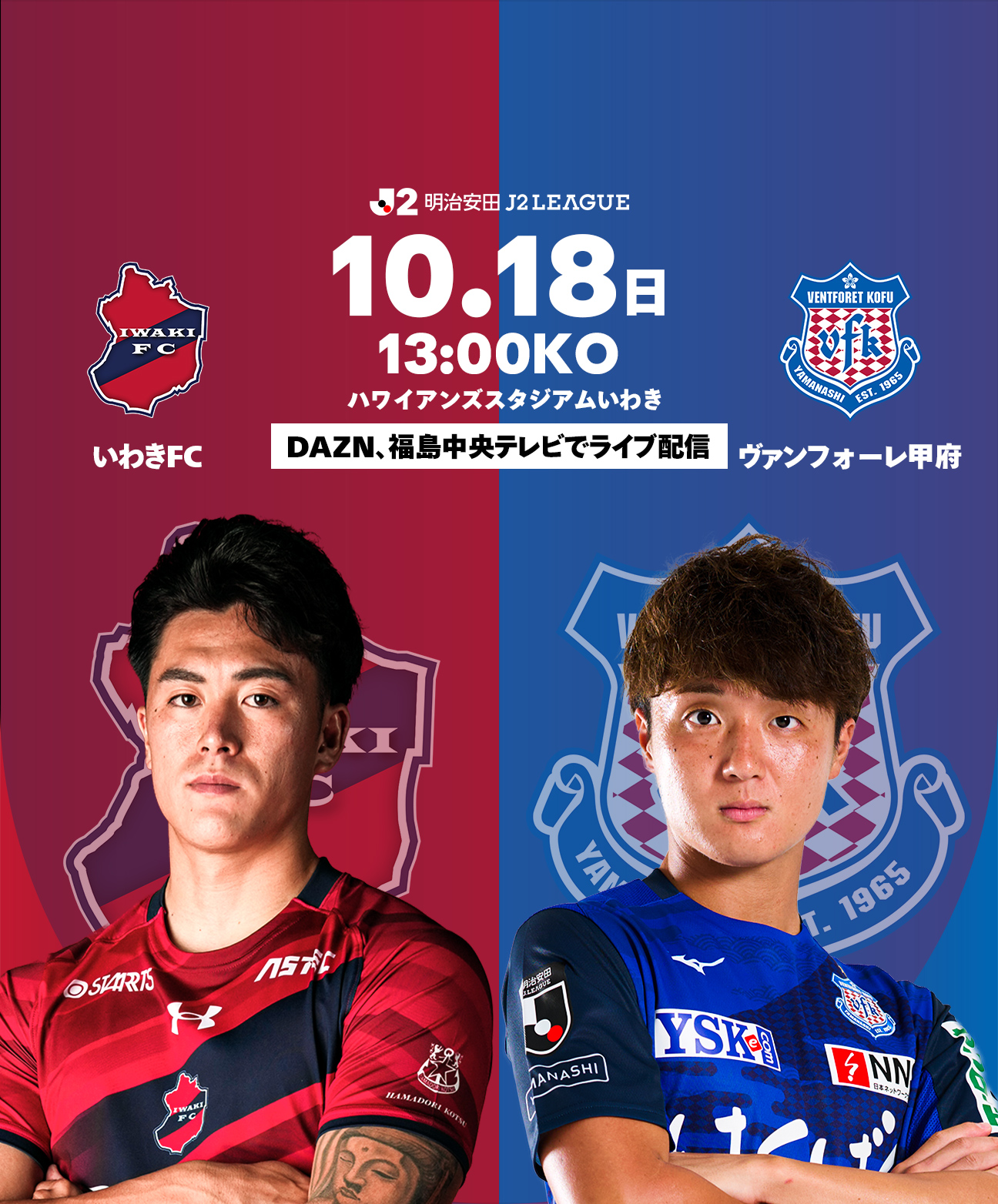 公の場での発言・インタビュー報道記録