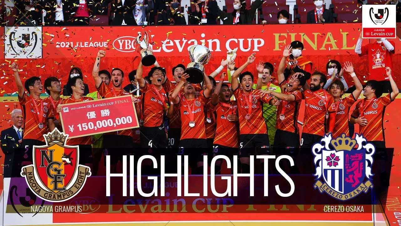 【公式】ハイライト：名古屋グランパスvsセレッソ大阪 ＪリーグYBCルヴァンカップ 決勝 2021/10/30