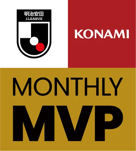 KONAMI月間MVP