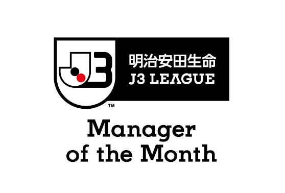 月間優秀監督賞