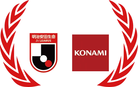 KONAMI月間MVP