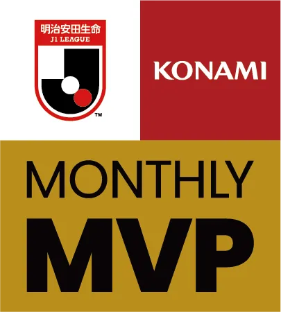 KONAMI月間MVP