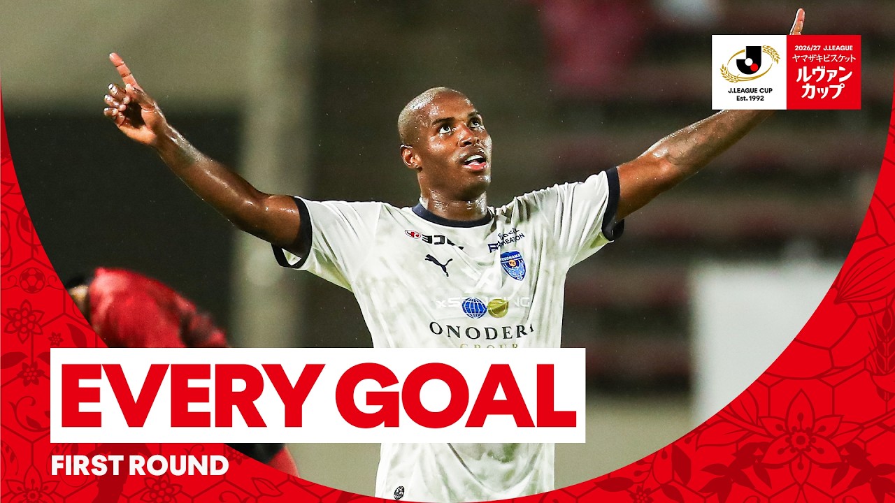 Free Kicks, Screamers & Late Winners | EVERY GOAL | First Round 2026/27 Levain CUP