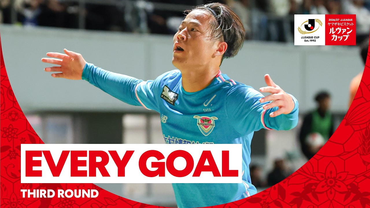 Last Minute Strikes & Six Goal Thrillers! | EVERY GOAL | Third Round 2026/27 Levain CUP