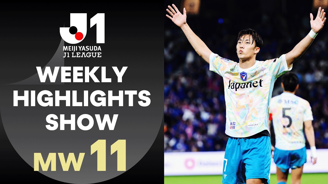 SHOCKS, LATE DRAMA & GOALS!! | Weekly Highlights Show - Matchweek 11