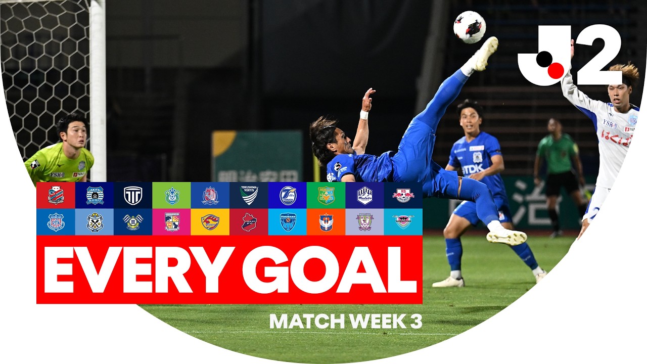 Halfway Line Goals & Bicycle Kicks! | EVERY GOAL | J2 League Matchweek 3 | J.League