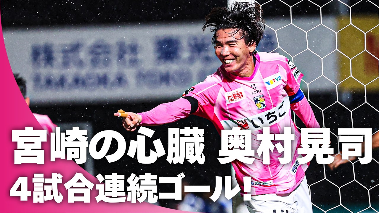公式】J2 | Jリーグ公式サイト