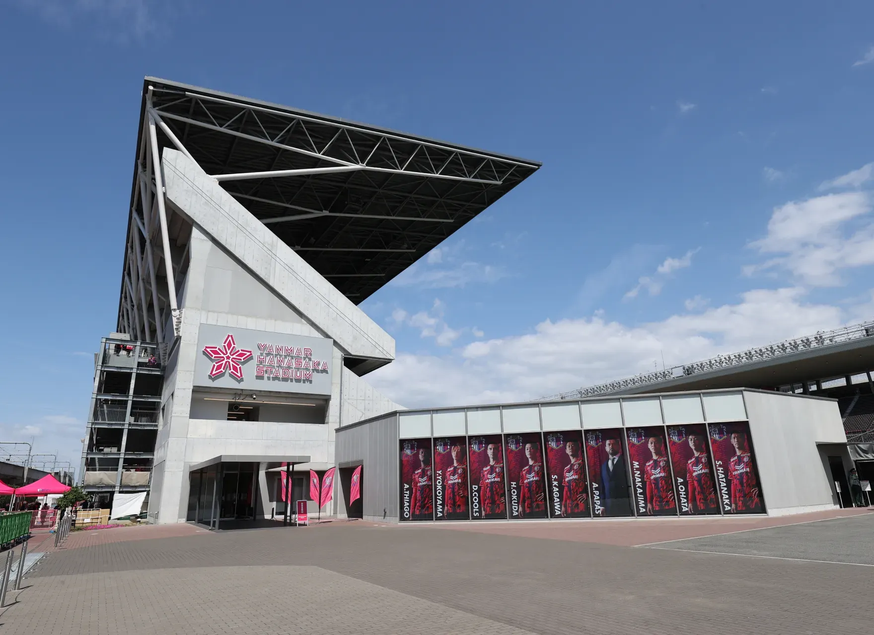 YANMAR HANASAKA STADIUM