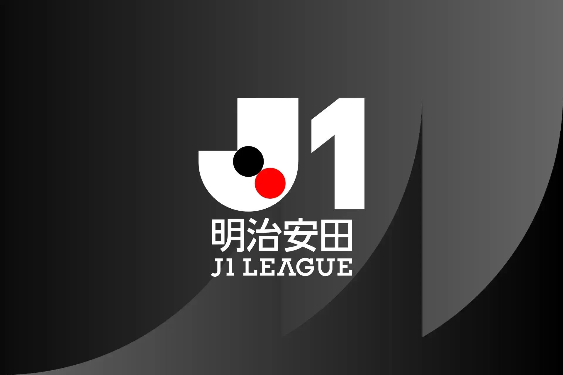 ２０２６／２７明治安田Ｊ１リーグ第7節 試合日程決定のお知らせ