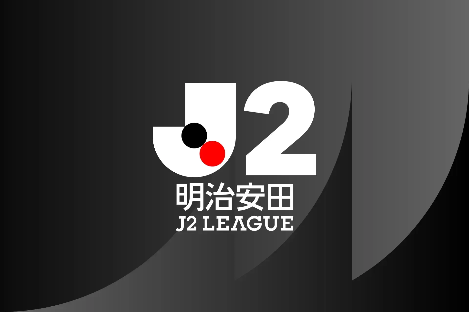 奥山 政幸 選手（仙台）Ｊ２通算３００試合出場達成