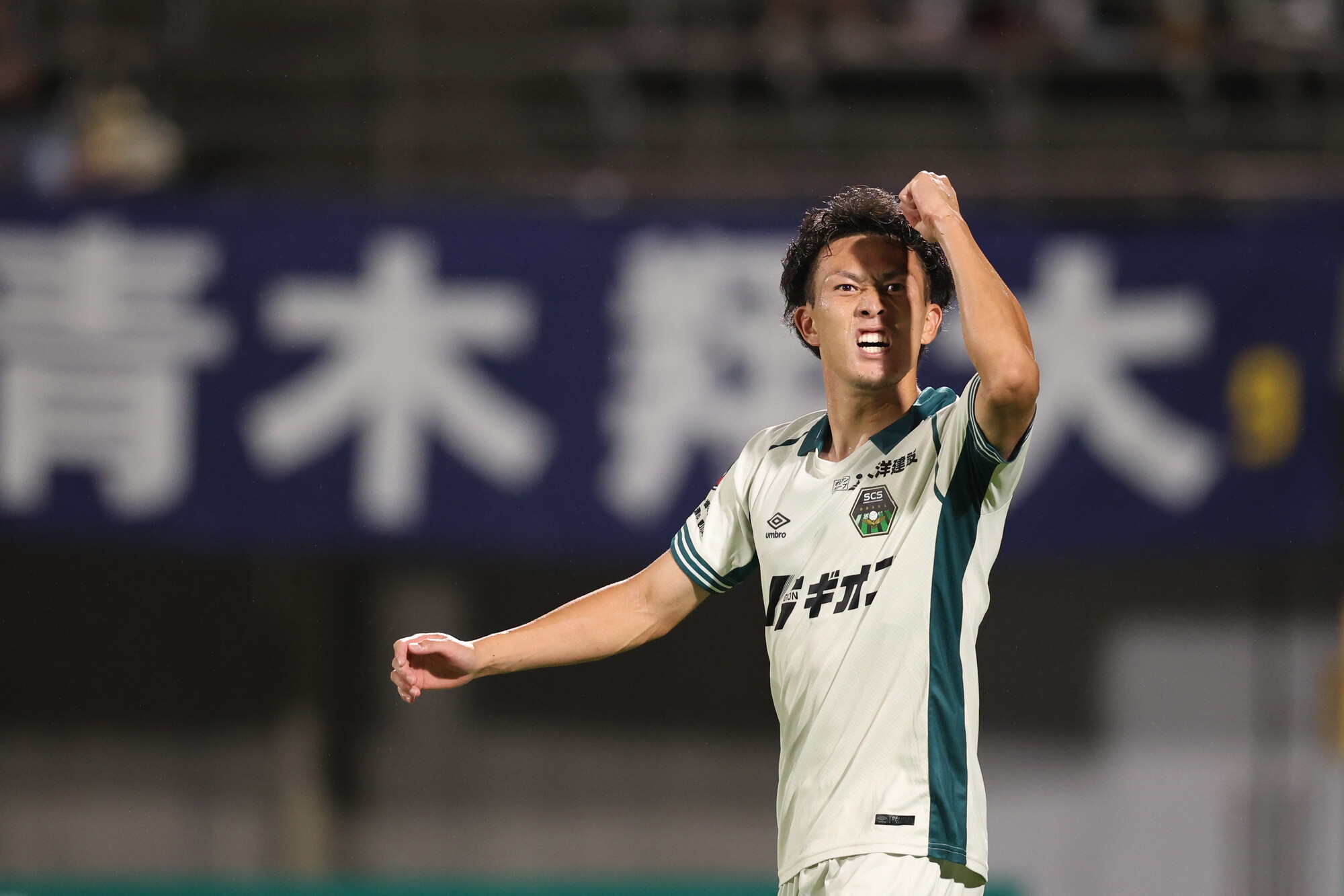 相模原vs金沢_佐々木