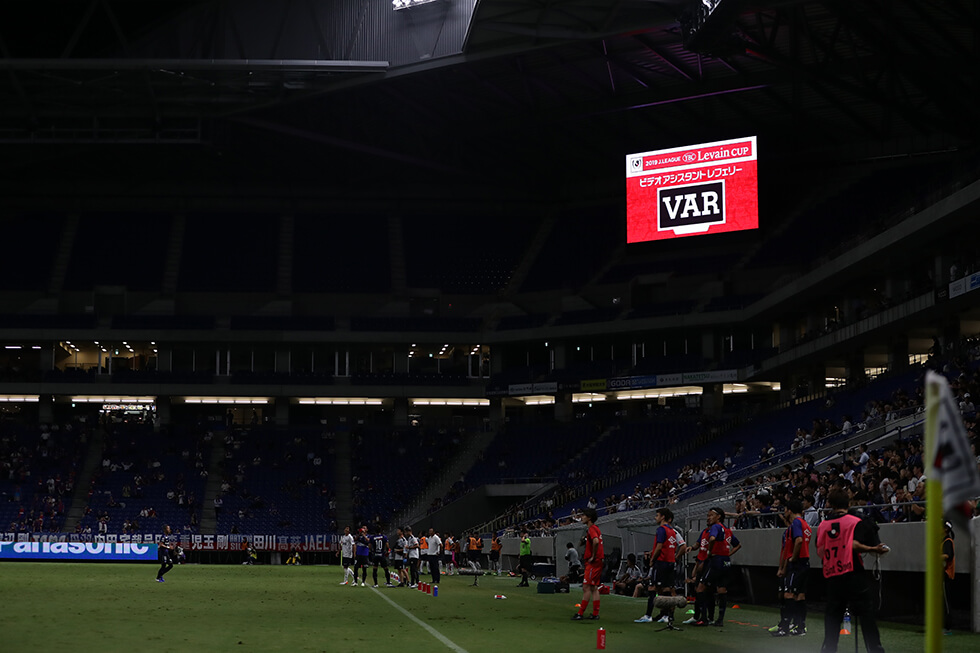 写真：ルヴァンカッププライムステージ準々決勝の試合でVARを導入