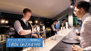 ♯8 1.FSV マインツ 05 (ドイツ)