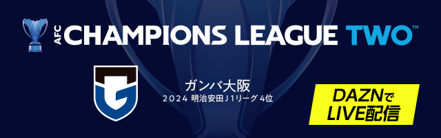 AFC Champions League Two 2025-26