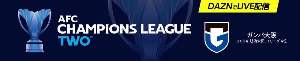 AFC Champions League Two 2025-26