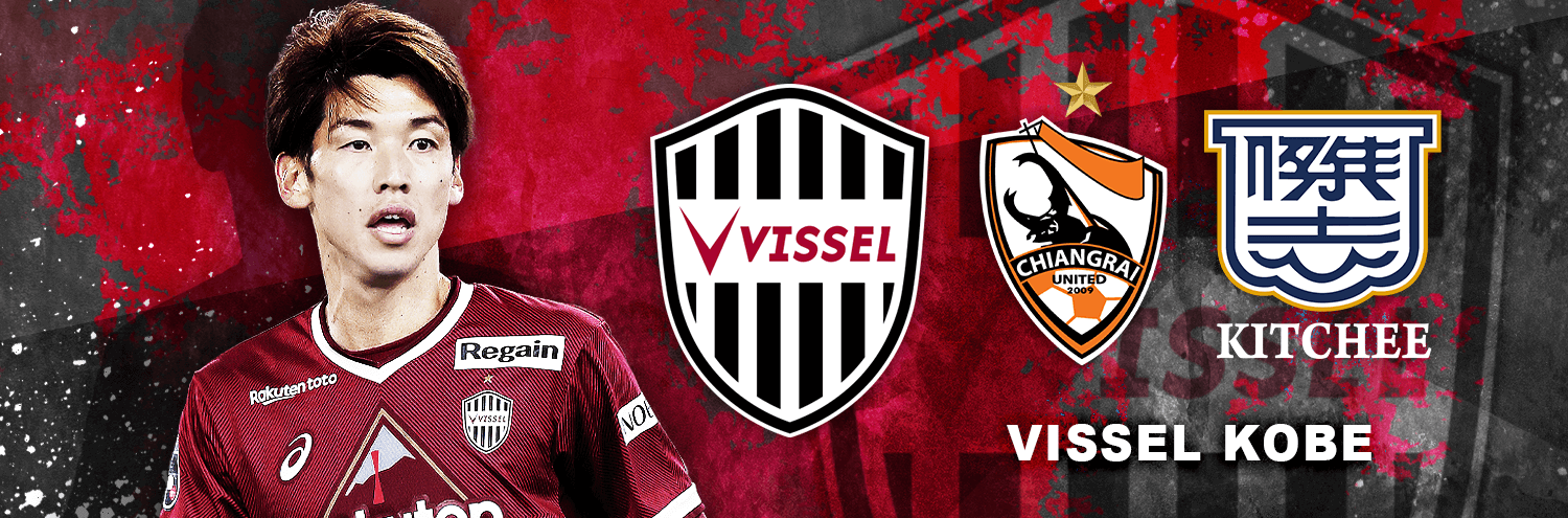 AFC CHAMPIONS LEAGUE (ACL) 2022