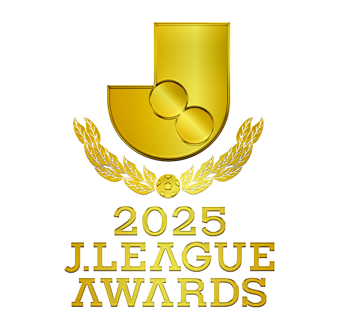 2025 J.LEAGUE AWARDS TOPへ戻る