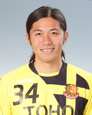 福島　内藤　友康