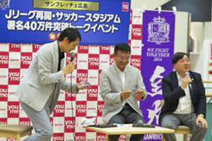 「こやのん」ことサンフレッチェ広島・小谷野薫社長(右)からキーホルダーをもらう。