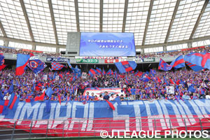 逆転勝利を盛り上げたFC東京のサポーター