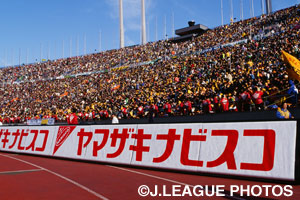 92年の大会スタートからヤマザキナビスコ社はこのカップ戦をスポンサードしている（写真は93年大会）