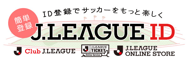 JLEAGUE ID