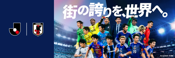 FIFAワールドカップ