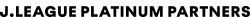 J.LEAGUE PLATINUM PARTNER