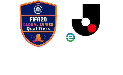 FIFA 20 グローバルシリーズ eJ.LEAGUE -「FIFA 20」に搭載されているＪ１クラブを用いておこなうトーナメント形式の大会