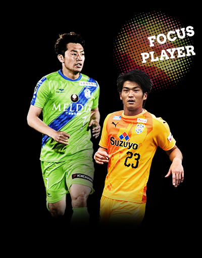 focus player