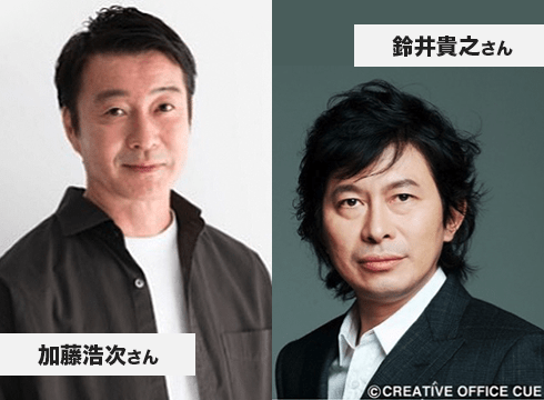 極楽とんぼ 加藤浩次さん、鈴井貴之さんご来場!