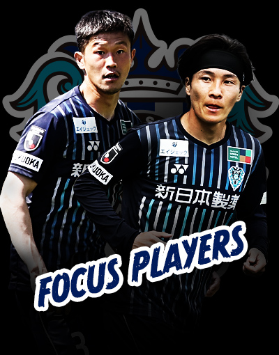 focus player