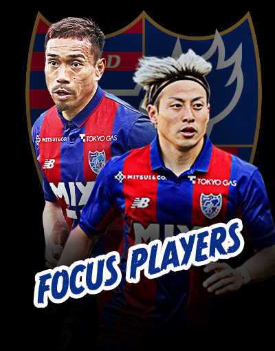 focus player
