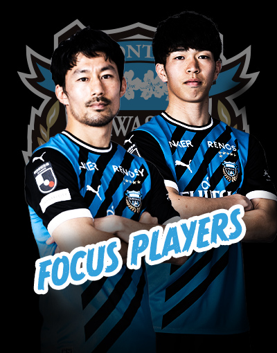 focus player