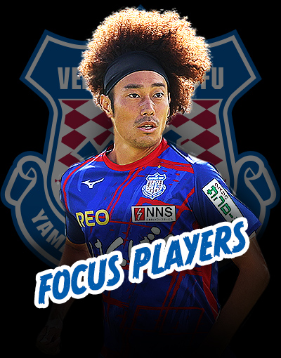 focus player