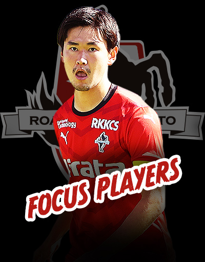 focus player