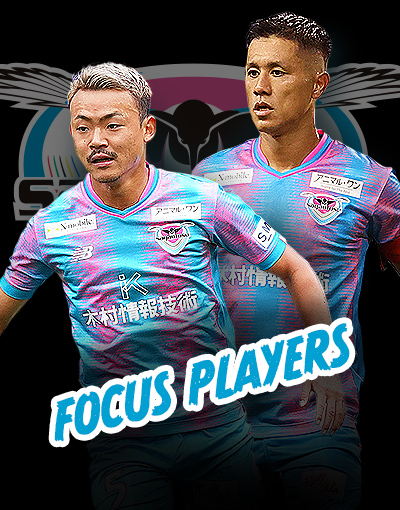 focus player