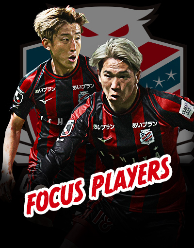 focus player