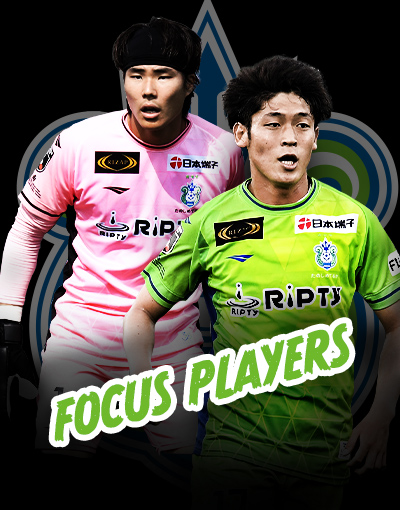 focus player