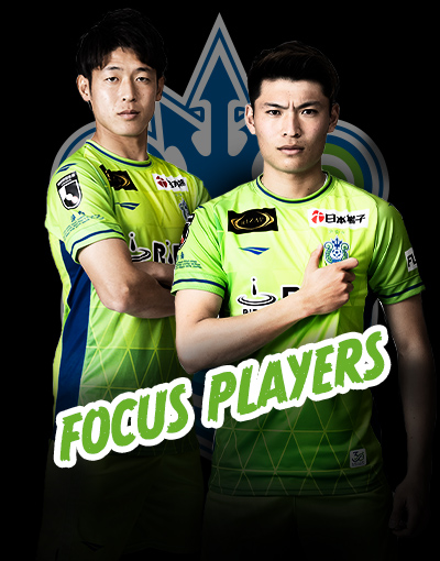 focus player