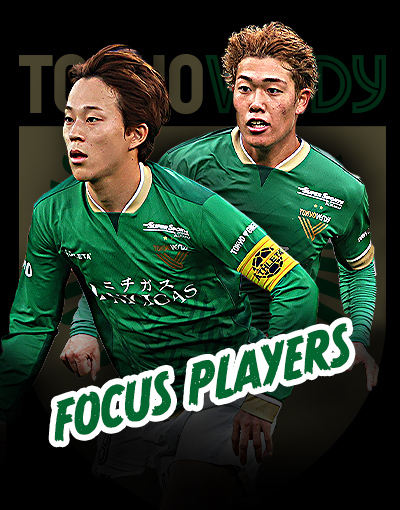 focus player