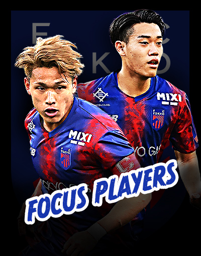 focus player