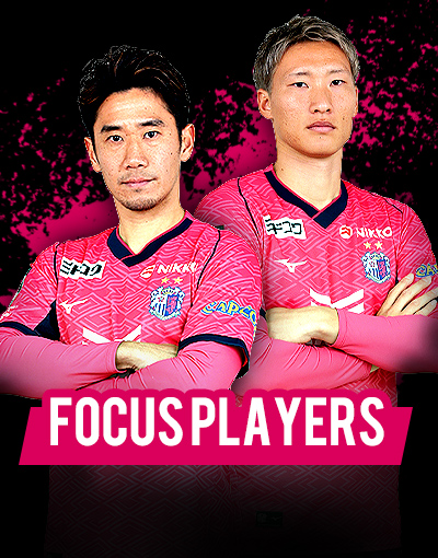 focus player