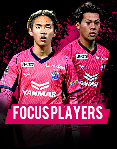 focus player